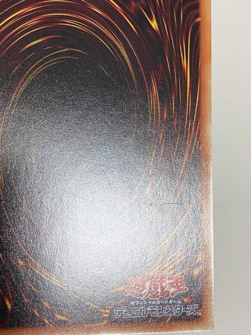 超雷龍-サンダー・ドラゴン シークレットレア