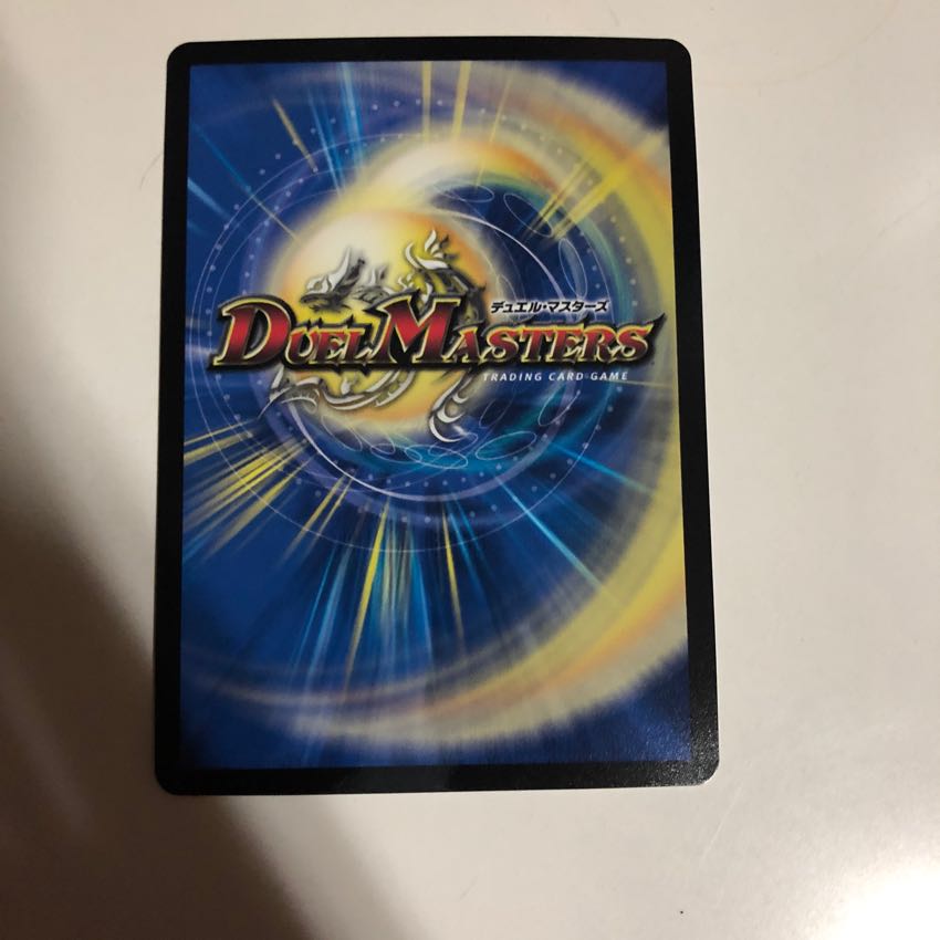 ミクセル プロモ