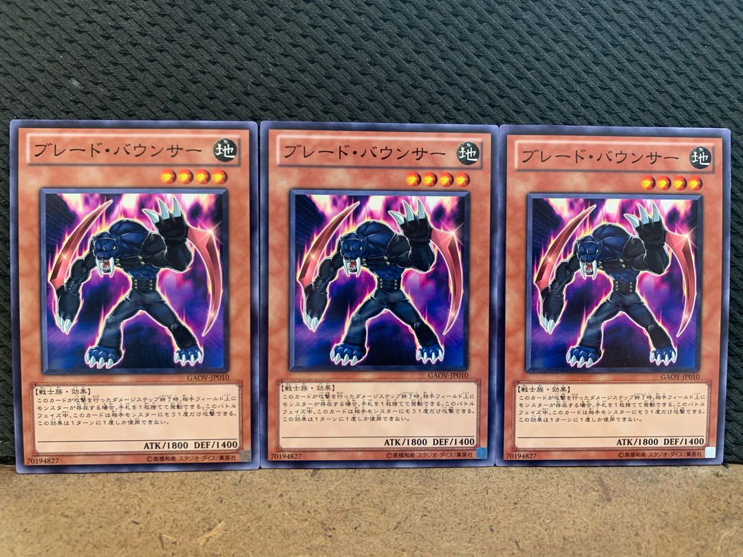 【ぽぽたん】遊戯王 10729 ブレード・バウンサー 3枚 ノーマル