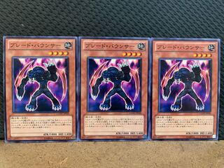 【ぽぽたん】遊戯王 10729 ブレード・バウンサー 3枚 ノーマル