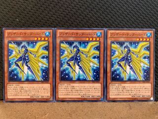 【ぽぽたん】遊戯王 10764 ブリザード・サンダーバード 3枚 ノーマル