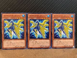 【ぽぽたん】遊戯王 10769 ブリザード・サンダーバード 3枚 ノーマル