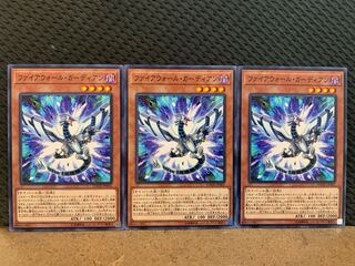 Popotan] Yu-Gi-Oh! 10774 Firewall Guardian 3 Normal