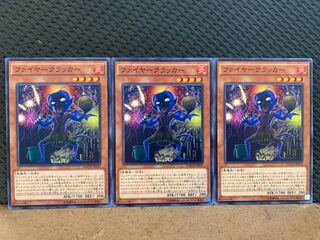 【ぽぽたん】遊戯王 10784 ファイヤークラッカー 3枚 ノーマル