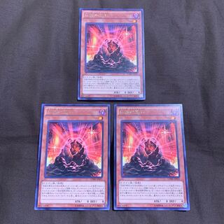 伝説の黒石 レア　3枚セット