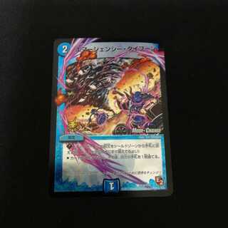 エマージェンシータイフーン　プロモ