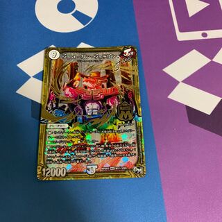 ジョット・ガン・ジョラゴン joe