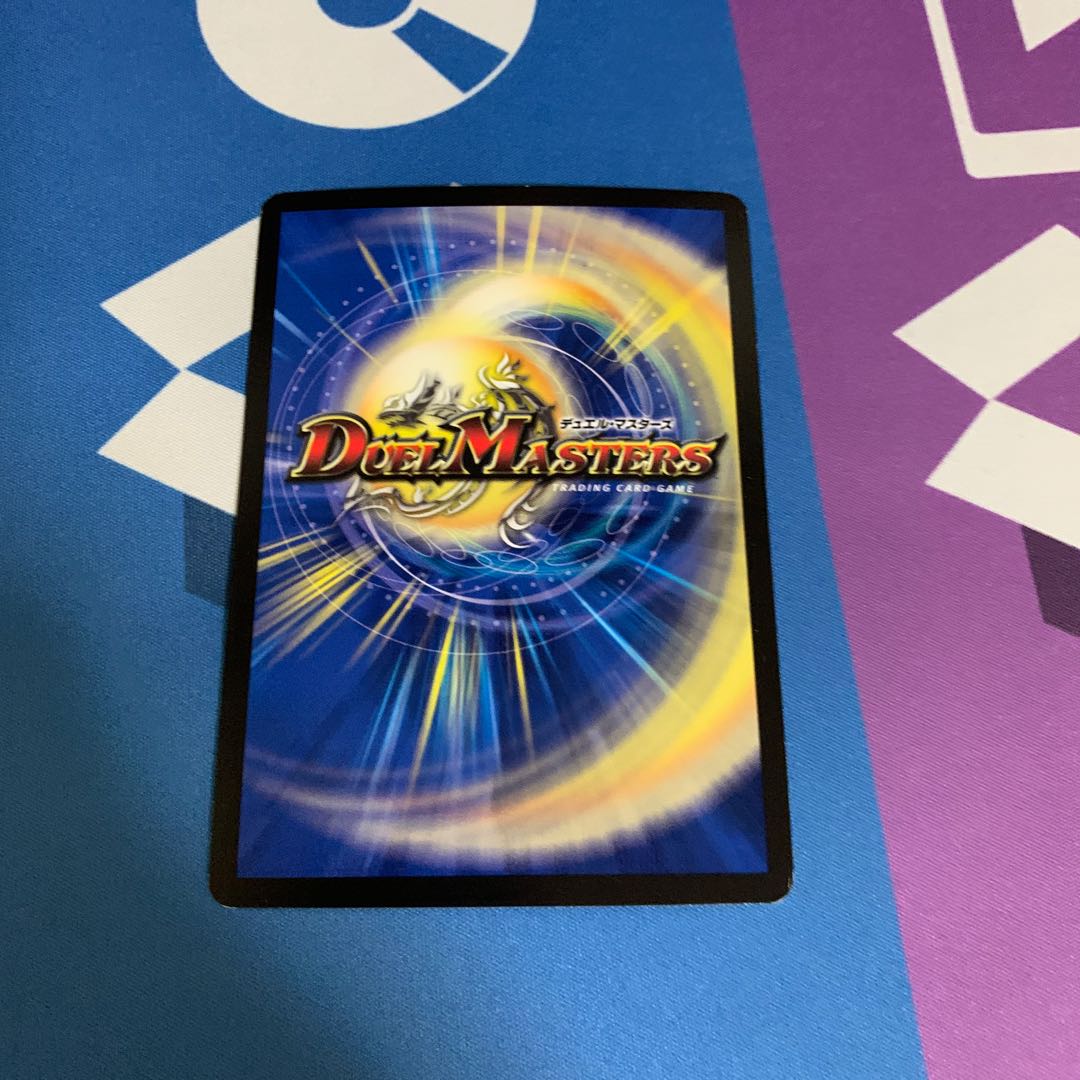 ジョット・ガン・ジョラゴン joe