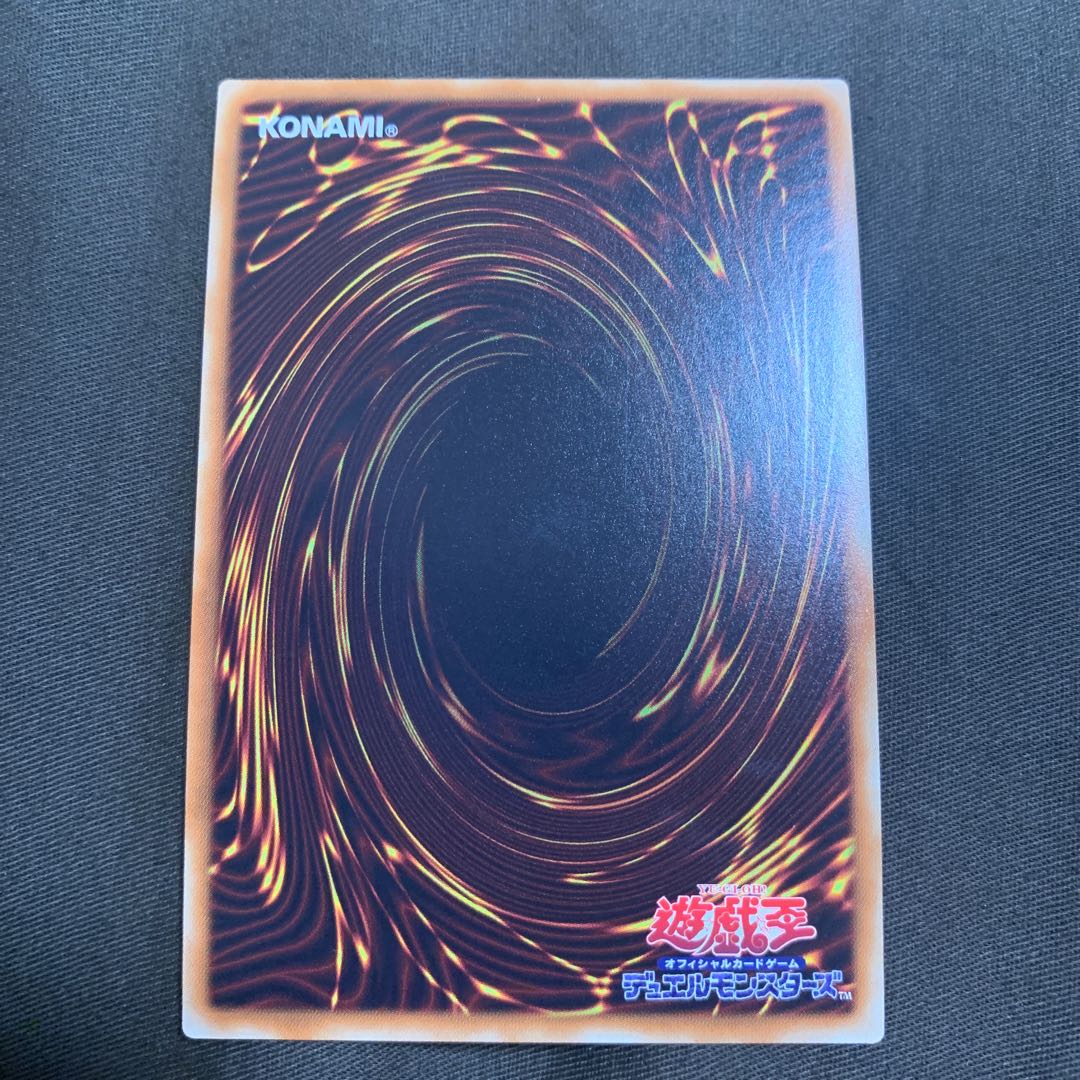 RR-フォース・ストリクス スーパーレア　複数在庫あり