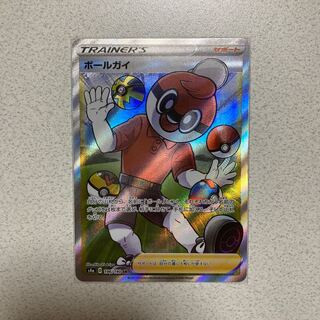 ボールガイ SR 1枚