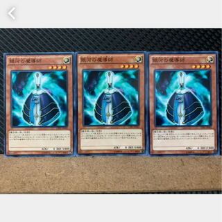 【ぽぽたん】遊戯王 3852 銀河の魔導師 3枚 ノーマル