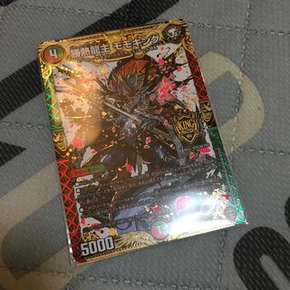 勝熱龍主 モモキング