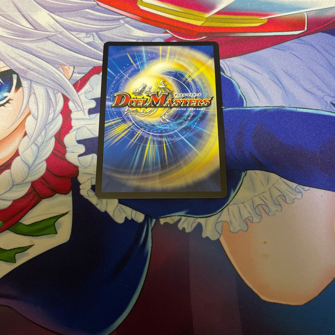 「修羅」の鬼 アシュラ天狗