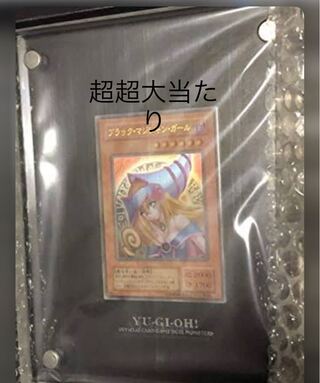 遊戯王オリパ無駄無駄様専用
