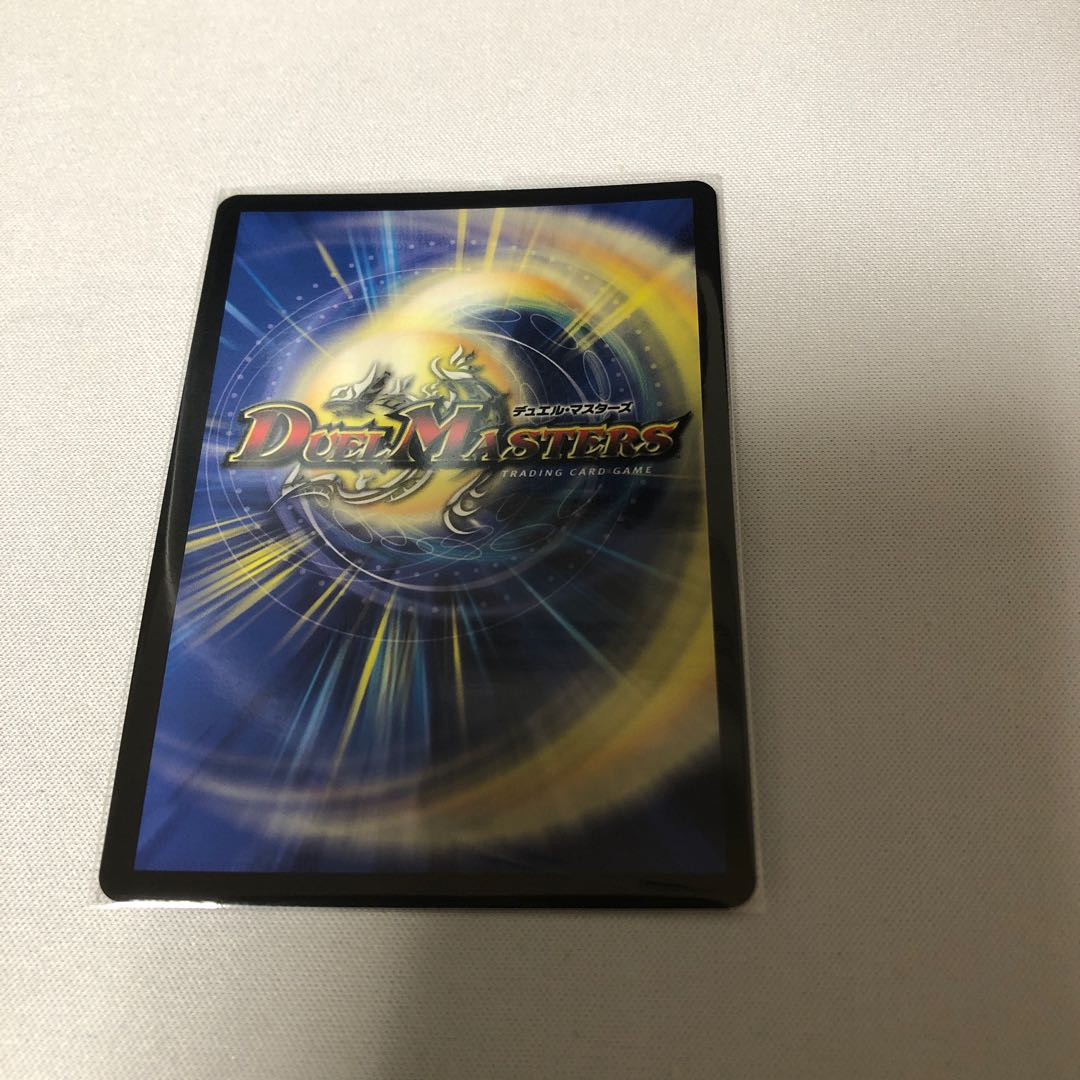 ∞龍 ゲンムエンペラー シク