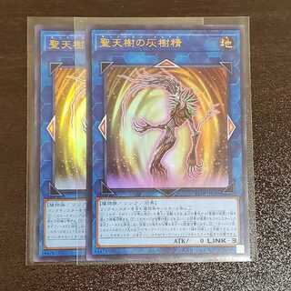 サンアバロン・メリアス　ウルトラ　二枚