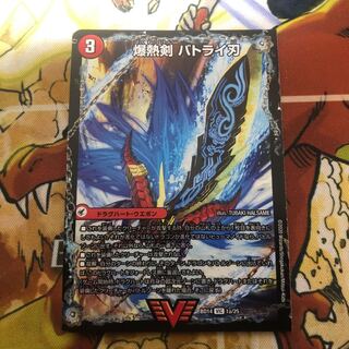 爆熱剣 バトライ刃｜爆熱天守 バトライ閣｜爆熱DX バトライ武神