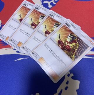 溶接工 4枚セット