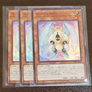 エンジェルO1 スーパー　三枚