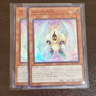 エンジェルO1 スーパー　二枚