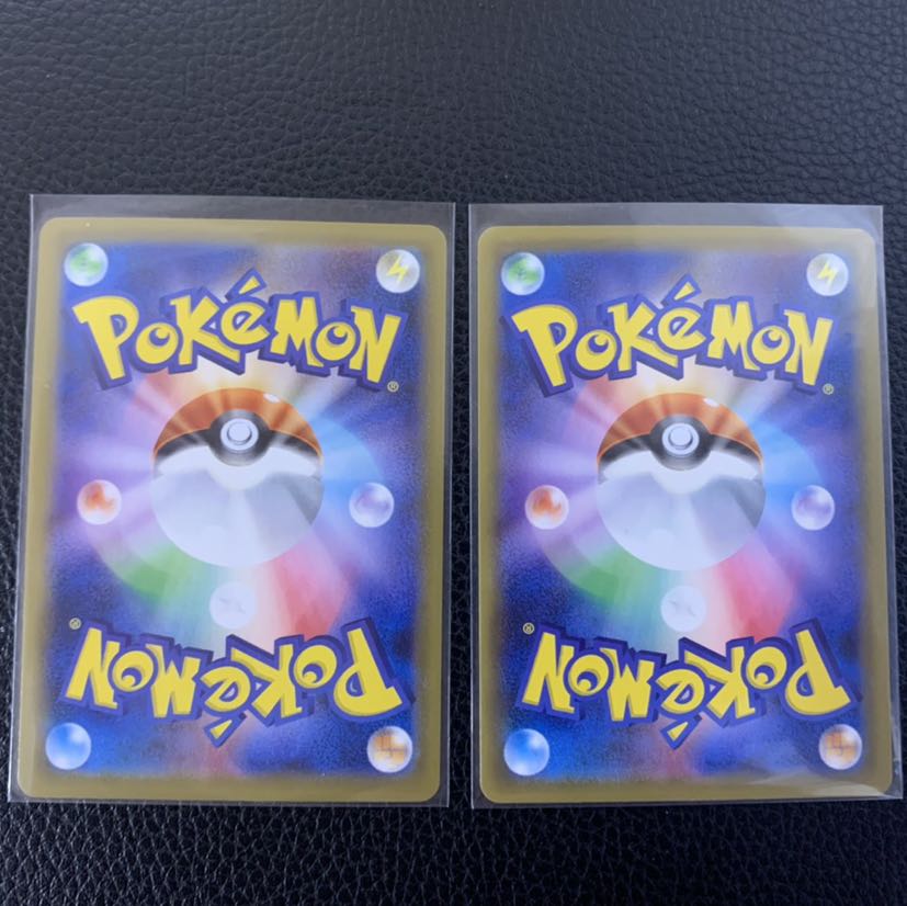 ミツバ 2枚セット