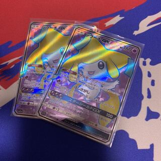 ジラーチ GX SR 2枚セット