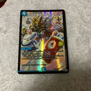 最安値ゼロの裏技ニヤリー・ゲット