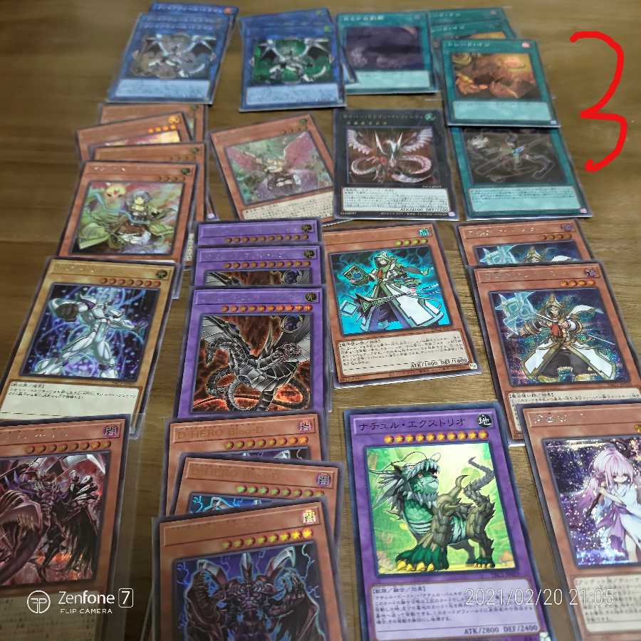 遊戯王　引退品