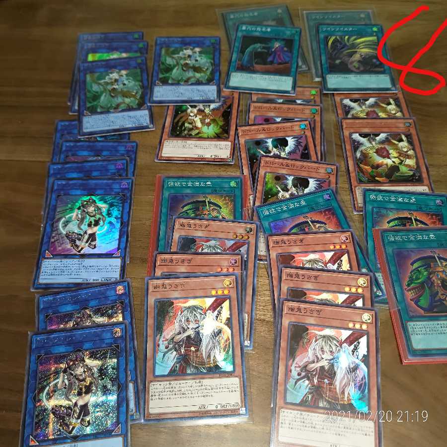 遊戯王　引退品