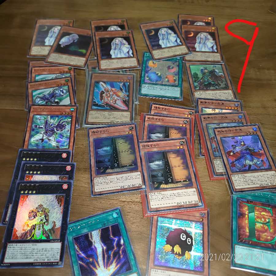 遊戯王　引退品