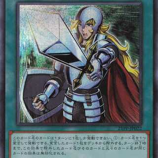 抹殺の指名者  シークレット