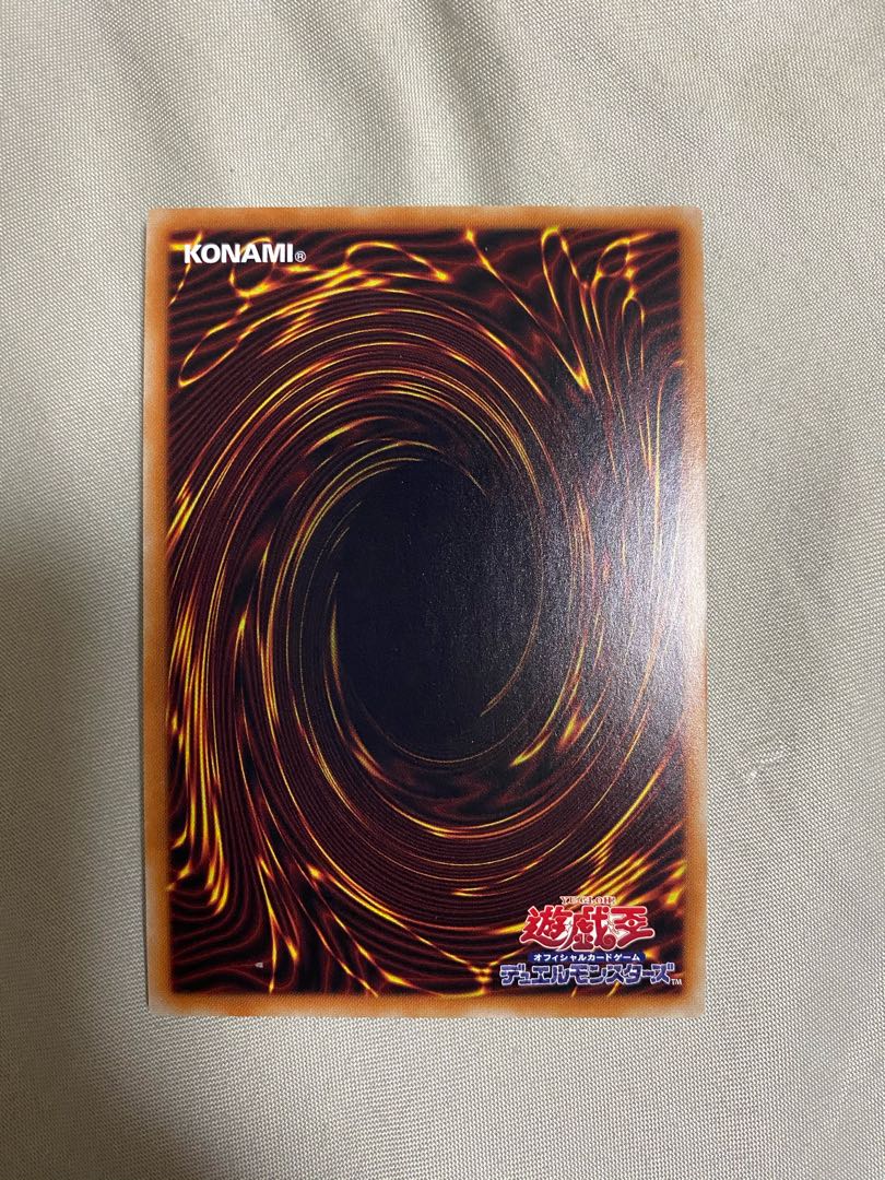 遊戯王 超魔導竜騎士ドラグーン・オブ・レッドアイズ 20thシク