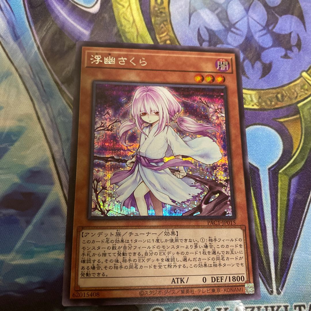 浮幽さくらの通販 かっちゅん Magi トレカ専用フリマアプリ