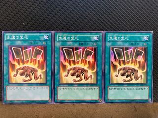 Popotan] Yu-Gi-Oh! 10728 Card of Safe Return 3 normal