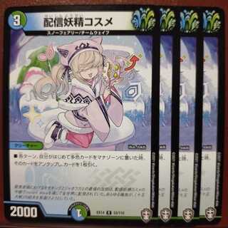 Fnl088 Set Discount Delivery Fairy Cosmetics