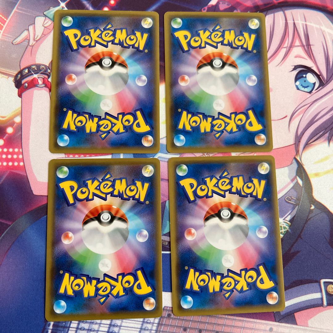 リサイクルエネルギー 4枚セット