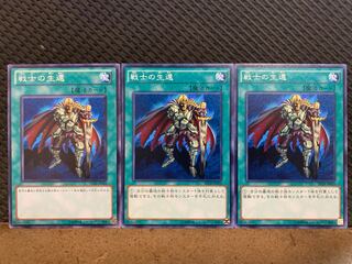 【ぽぽたん】遊戯王 10758 戦士の生還 3枚 ノーマル