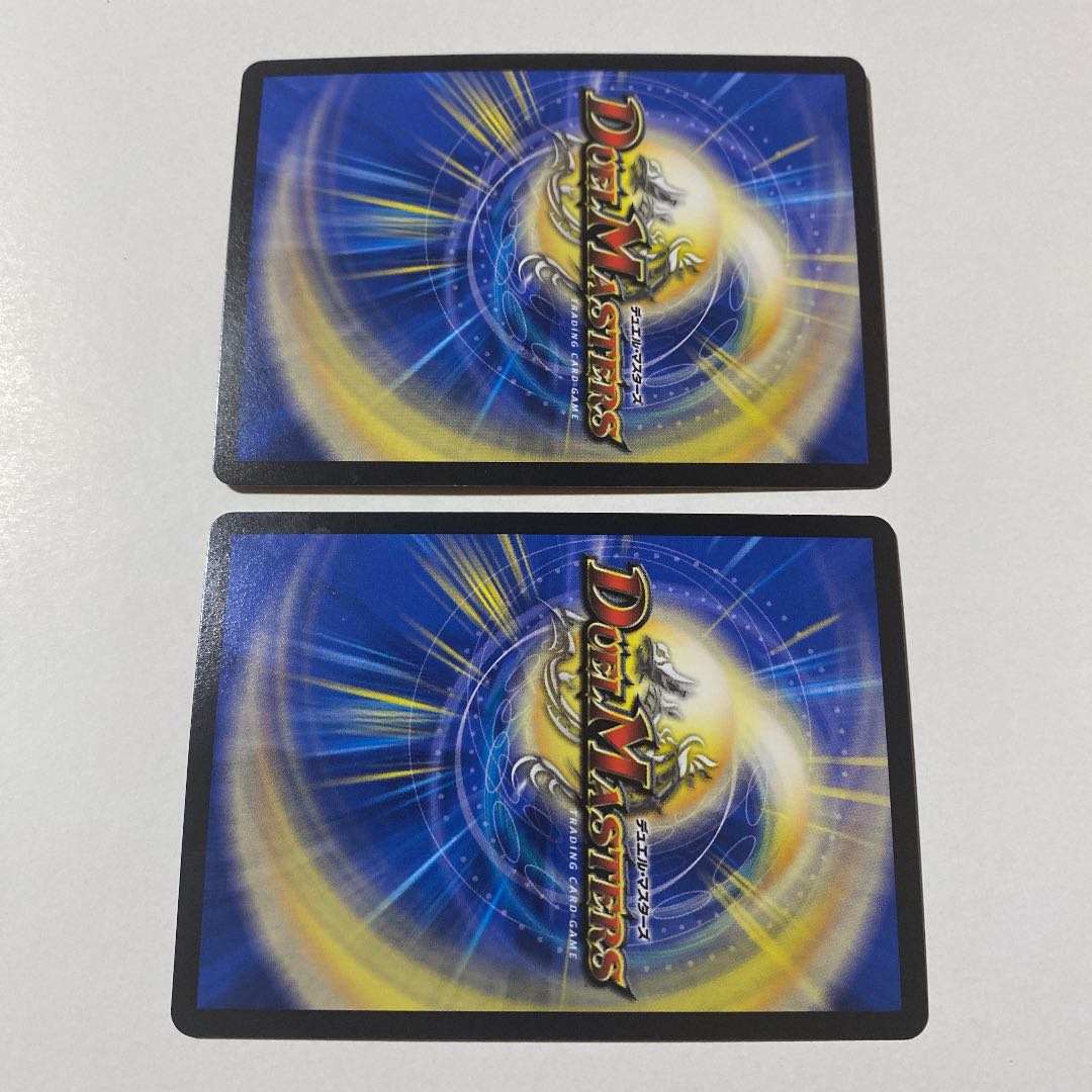 無修羅デジルムカデ VR 2枚セット