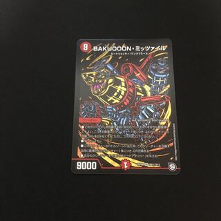 BAKUOOON・ミッツァイル SE