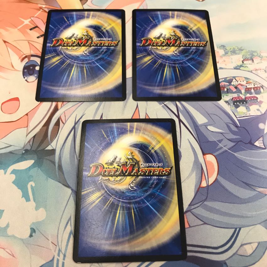 革命類侵略目 パラスキング