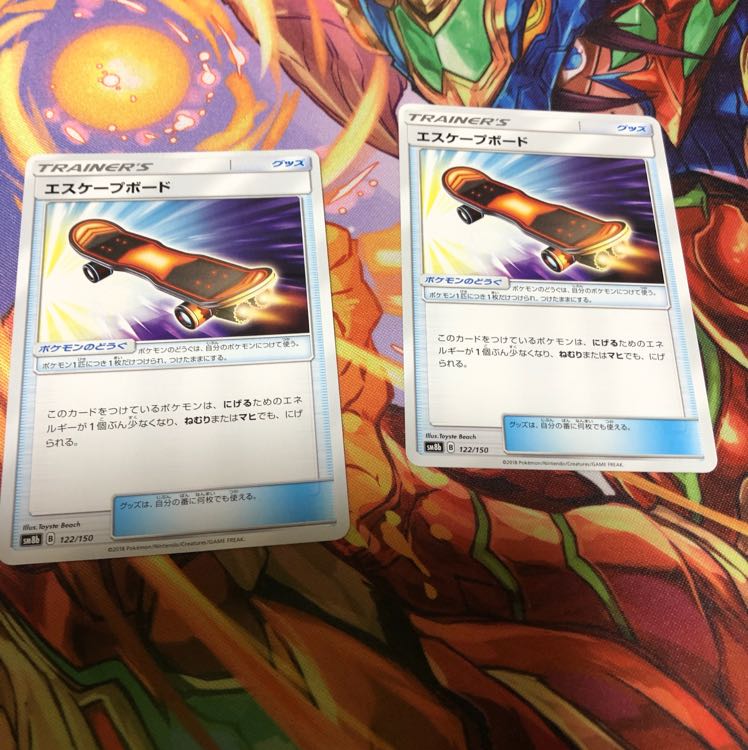 エスケープボード2枚セット