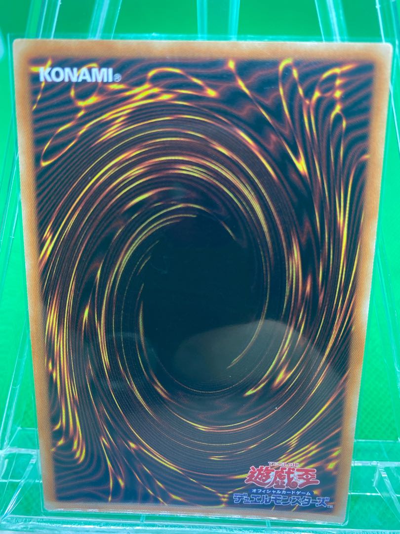 遊戯王 浮幽さくら プリズマ 完美品