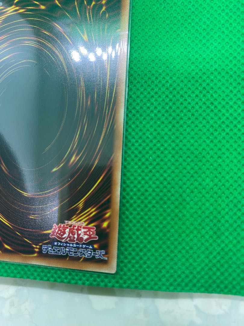 遊戯王 浮幽さくら プリズマ 完美品