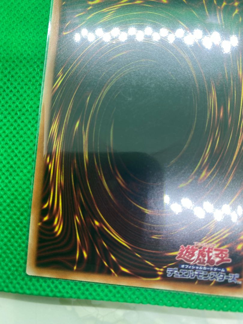 遊戯王 浮幽さくら プリズマ 完美品