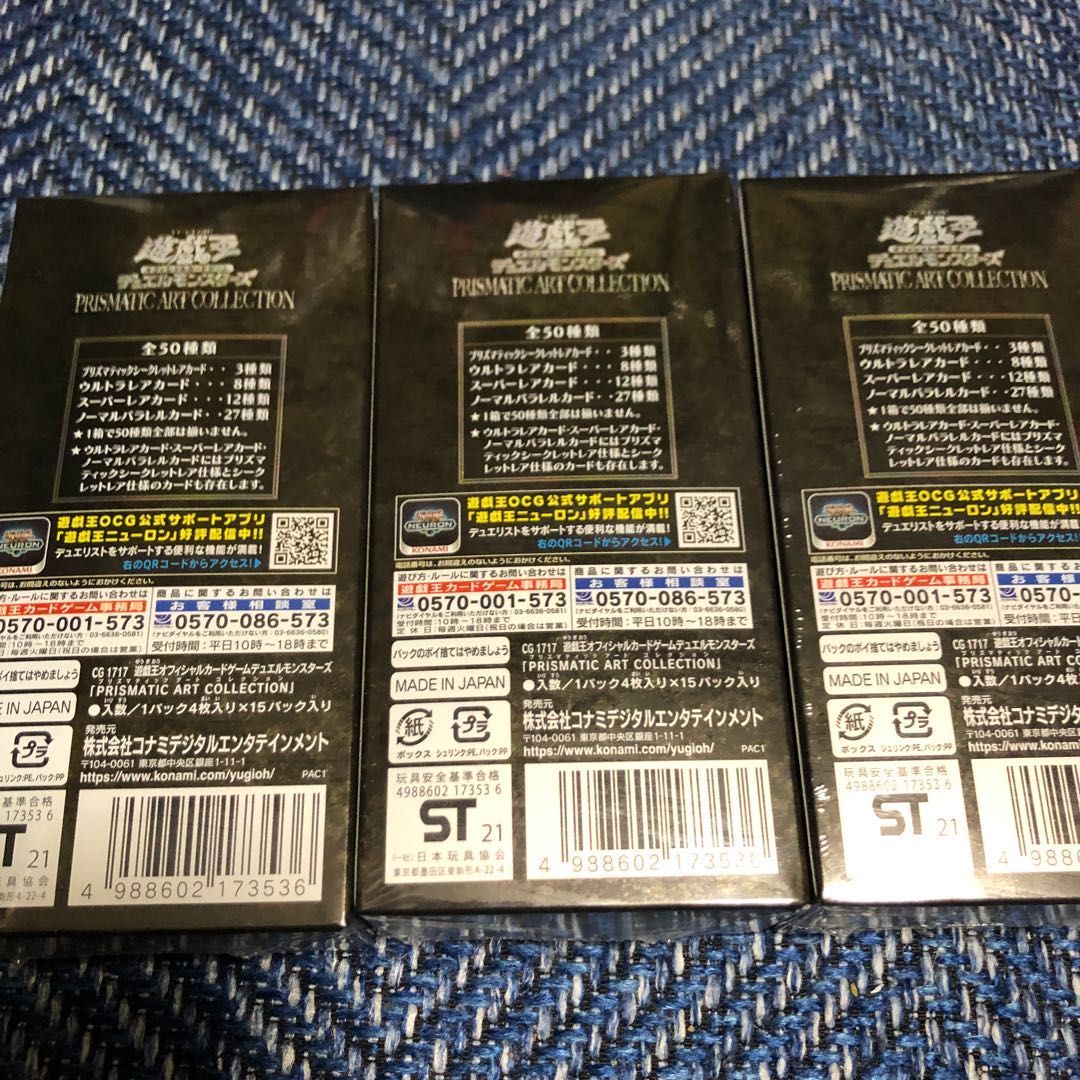 プリズマティックアートコレクション 3箱 シュリンク付きの通販 ゼンノン Magi トレカ専用フリマアプリ