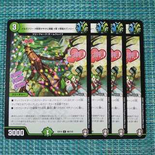 イルミツリー #夜景がやけに綺麗 #草 #草超えてツリー ４枚セット141