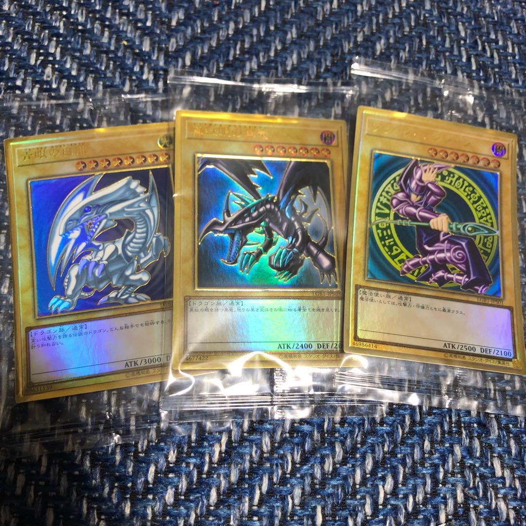 ブルーアイズ　レッドアイズ　ブラックマジシャン　ゴールド　未開封