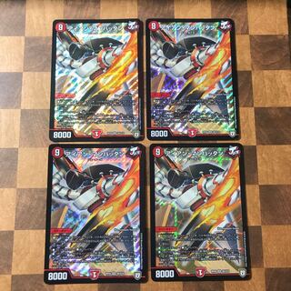 アイアン・マンハッタン