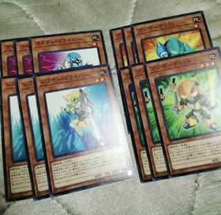 遊戯王　レフティドライバー  ライティドライバー  ブンボーグ