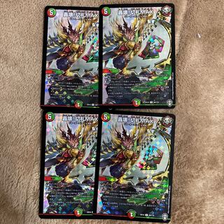 轟壊!切札MAX R-foil